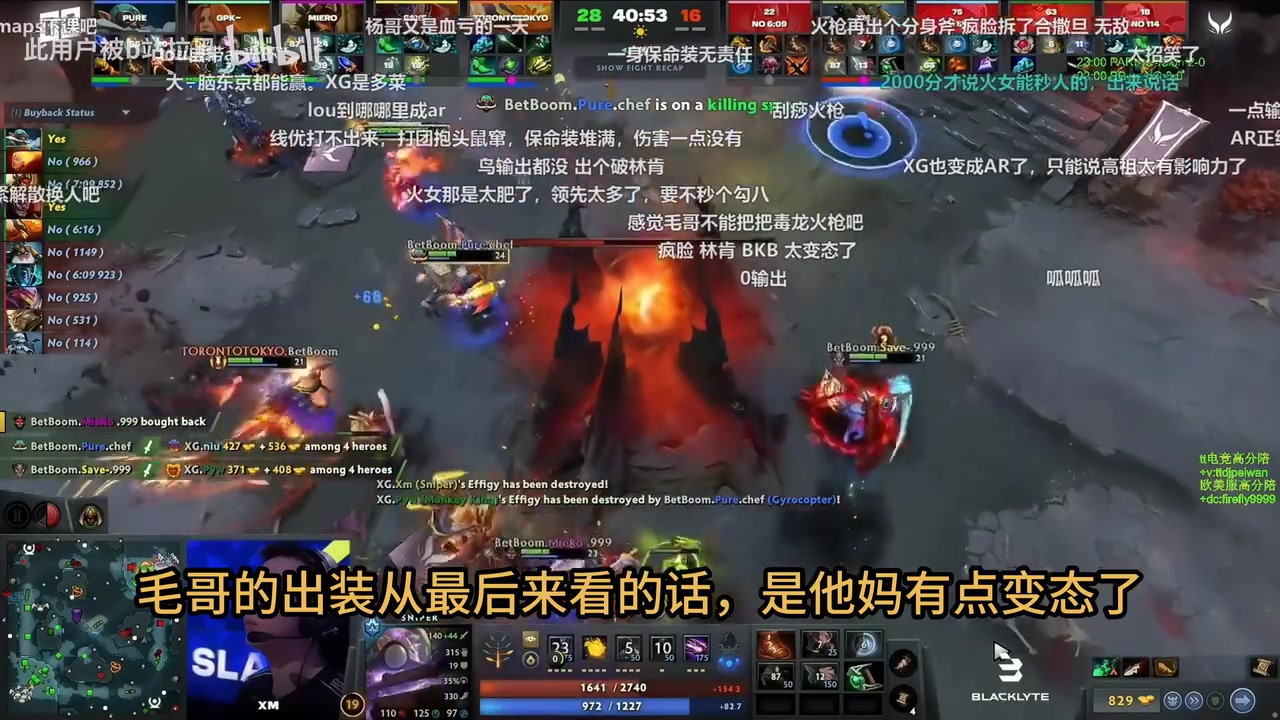 DB视讯百家乐XG惨败回家！Maybe锐评有人选英雄不想担责任 皮鞋怒喷双大哥全出林肯BKB谁打输出？