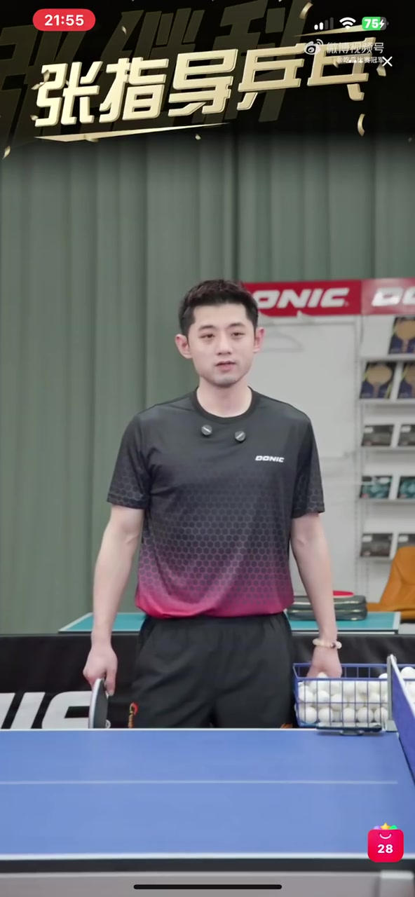 DB视讯官网各自站队💥王皓、马琳点赞尹肖驳斥吴敬平，张继科力挺吴敬平！