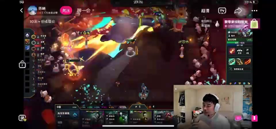 DB真人旗舰公众人物做反面表率？🤔陈赫明知云顶逆天bug 利用其吃鸡后火速下播