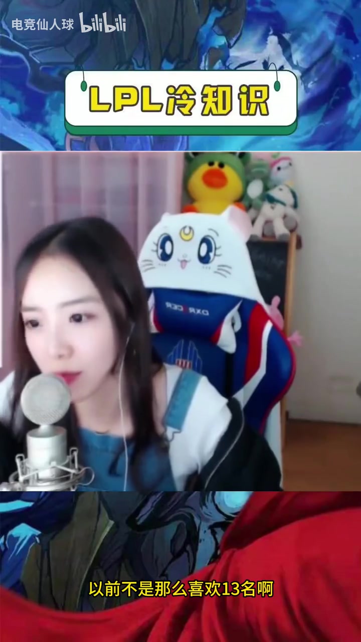 DB真人旗舰余霜谈喜欢Ming选手原因：有一次我哭了 他来安慰我很暖心~