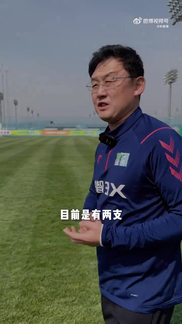 DB电子官网孙继海：海选未来的重点始终要落在未来，希望为突破积蓄小力量