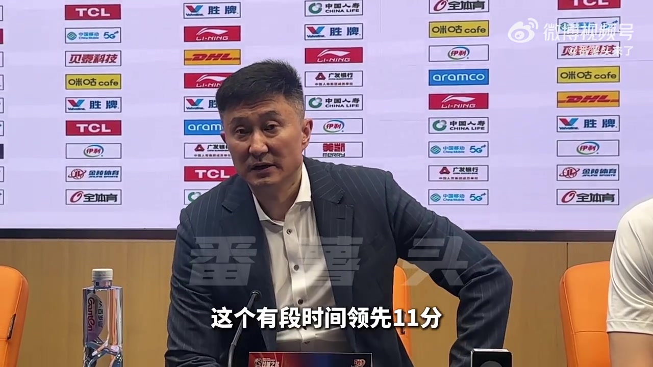 DB真人旗舰杜锋：关键时刻防守端有些问题 任骏飞：我们还是没有准备好比赛