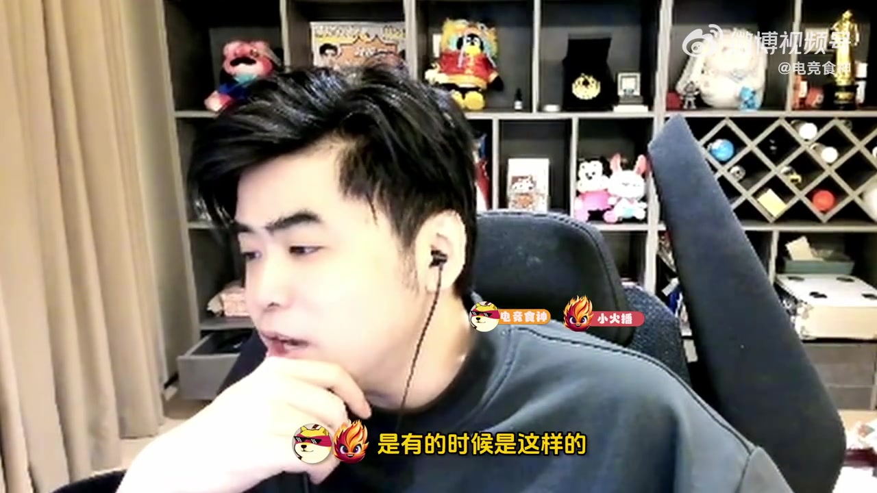 DB视讯百家乐再说真去不了iG了🤣朱开：meiko经常会迷失一段时间 惹毛我把那些破事全爆出来！