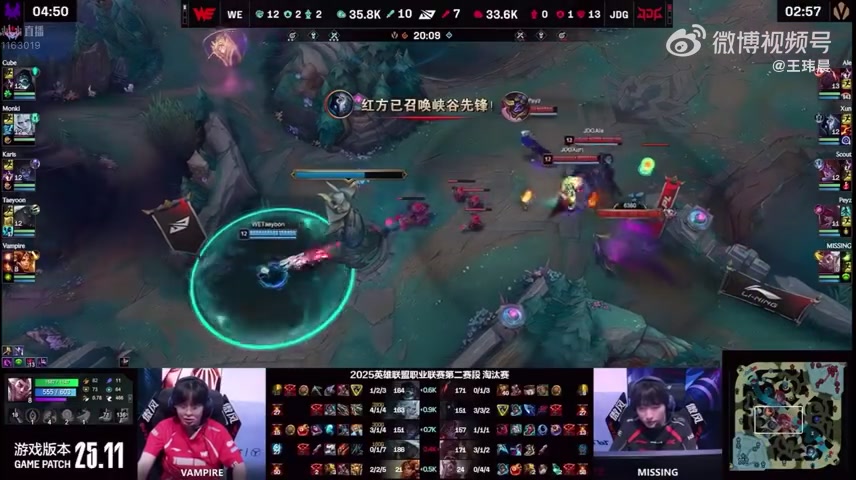 DB视讯官网媒体人吐槽：Missing在场上冒充Meiko，甚至都已经有点超过了……